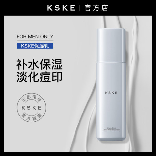 冬季面部护肤价格 冬季面部护肤图片 星期三