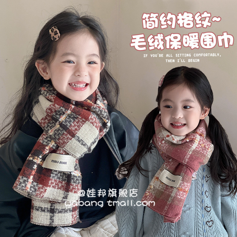 儿童格纹围巾女童男孩2025新款韩版防风保暖护颈围脖男童宝宝冬季