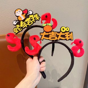 儿童2025蛇年发箍头饰新年男孩女孩过年蛇的发饰女童男童新款头箍