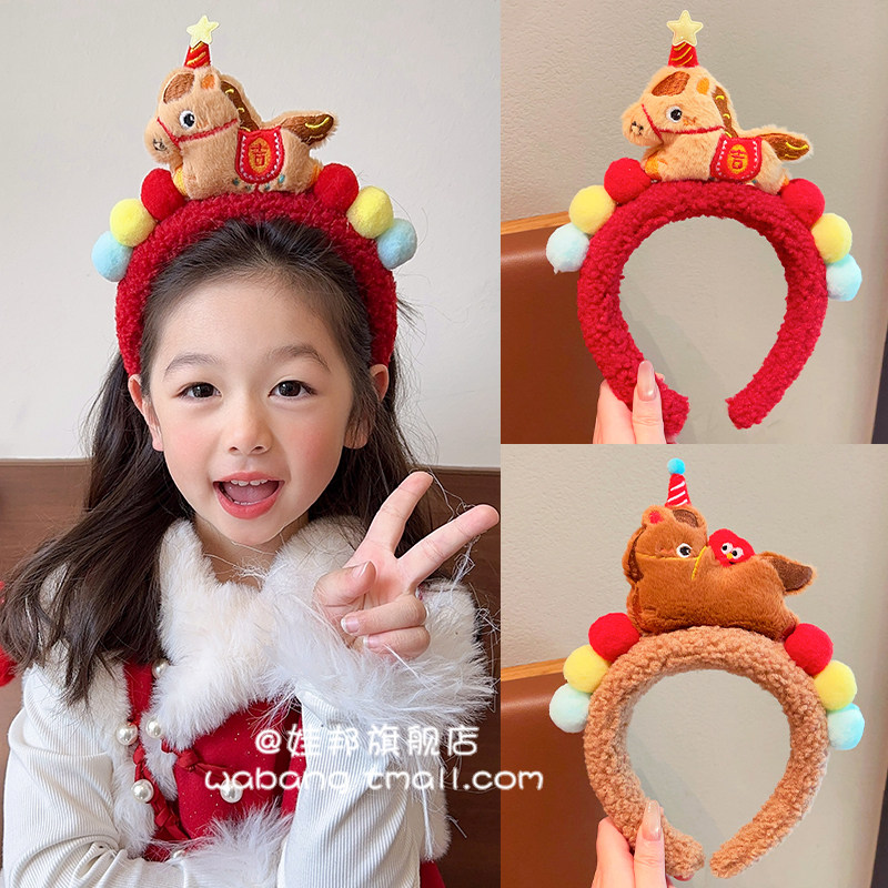 马年发箍儿童过新年男女童马头饰2026年新款红色喜庆发饰宝宝头箍