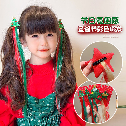 圣诞节儿童假发辫发夹星星圣诞树