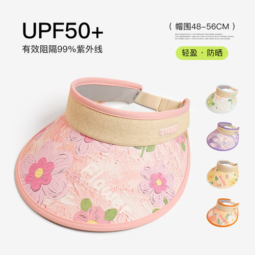 女童防晒帽可爱花朵夏季空顶遮阳