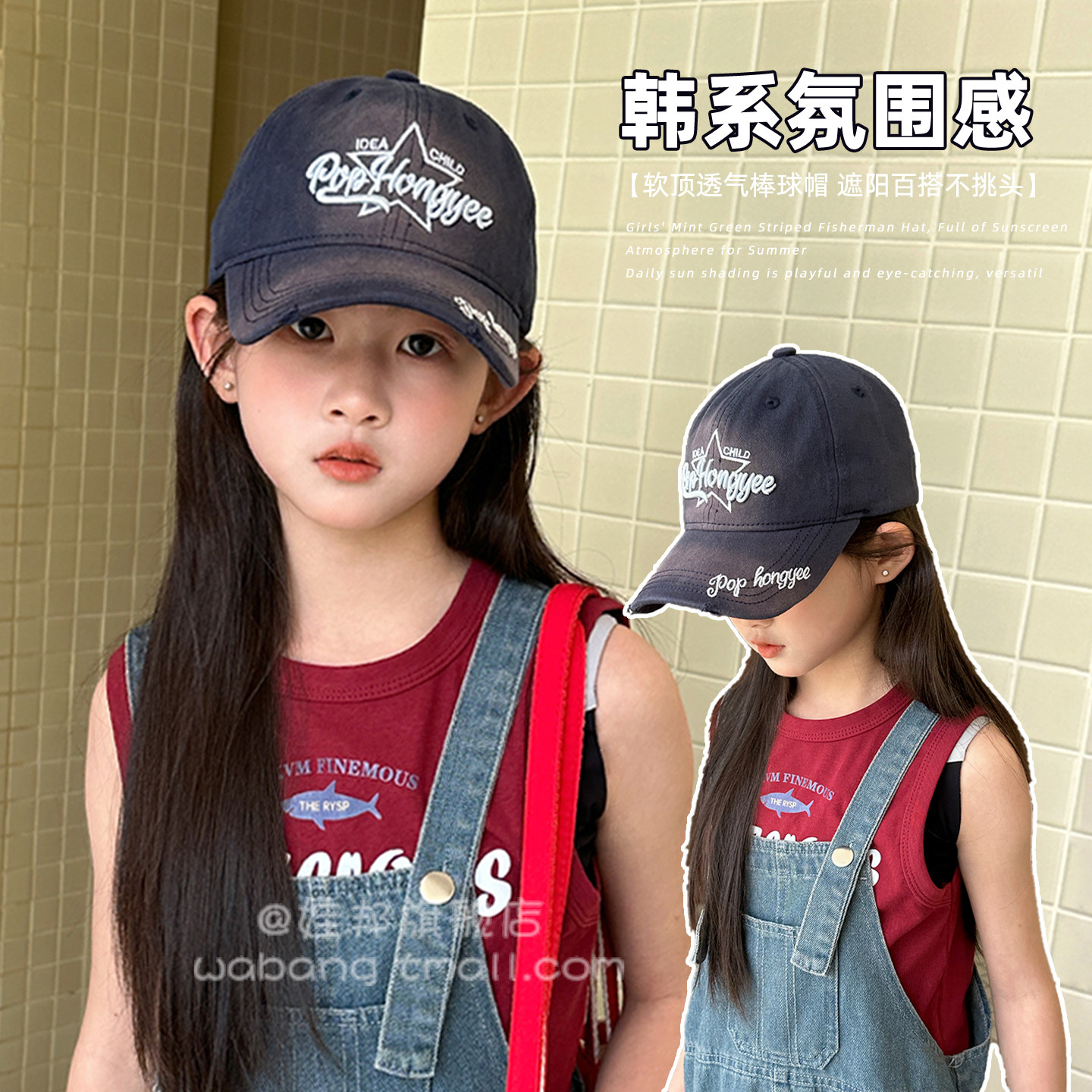 儿童棒球帽男女童夏季牛仔炸街街舞2026新款鸭舌帽男女孩防晒帽子图片