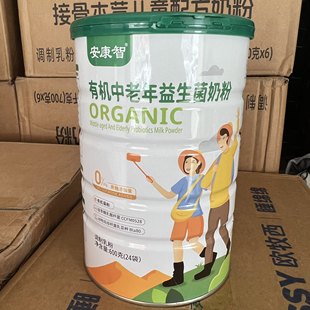 26年3月到期特价临期奶粉安康智有机中老年益生菌牛奶粉600克正品