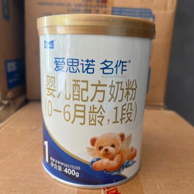 26年2月到期特价临期奶粉韩国进口婴幼儿牛奶粉1段400克正品
