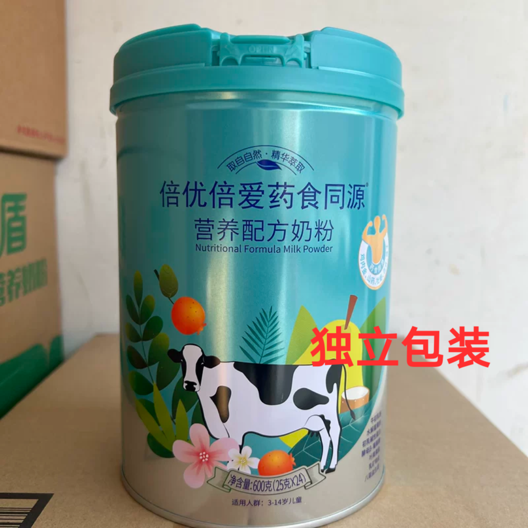 26年12月到期特价临期奶粉3-14岁儿童药食同源营养牛奶粉600克,婴童奶粉,儿童奶粉（4段）,淘宝优惠券,粉丝福利购,淘宝优惠卷