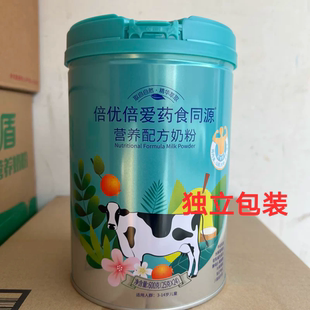 26年12月到期特价临期奶粉3-14岁儿童药食同源营养牛奶粉600克