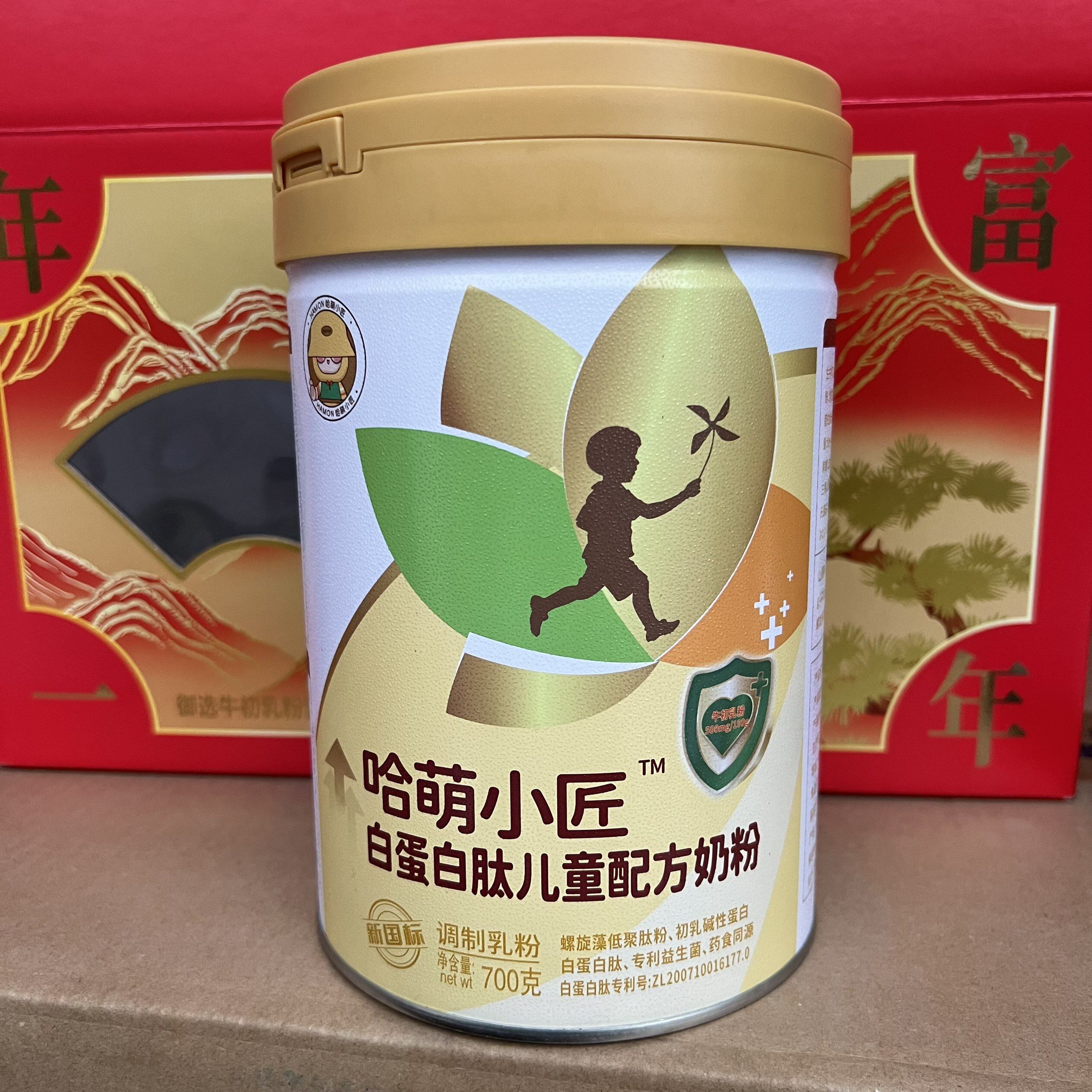 27年1月到期特价临期奶粉白蛋儿童奶粉（4段）