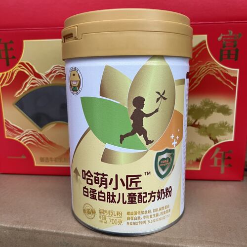 27年1月到期特价临期奶粉白蛋白肽儿童配方牛奶粉700克正品