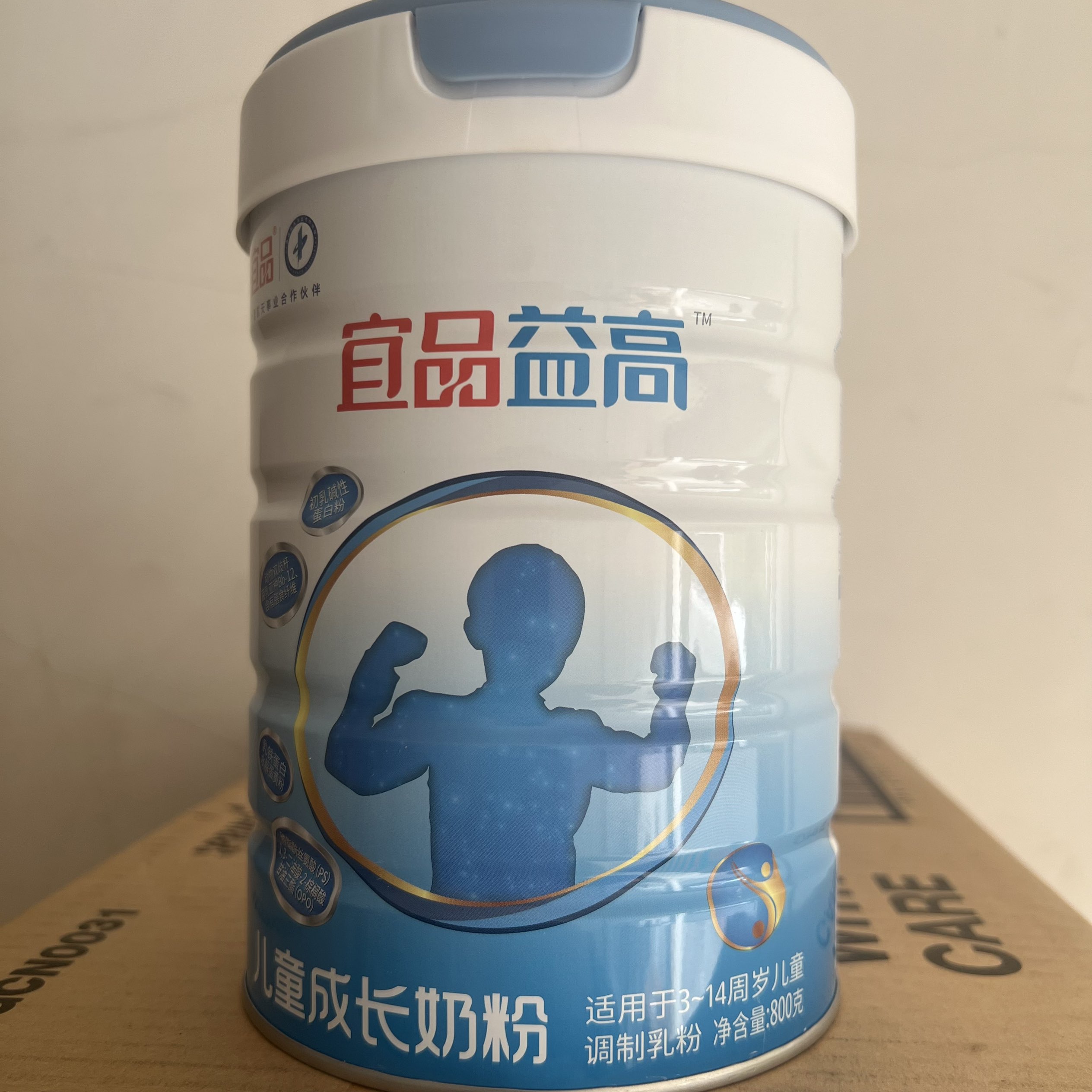 26年4月到期特价临期奶粉宜品益高儿童成长牛奶粉800克正品