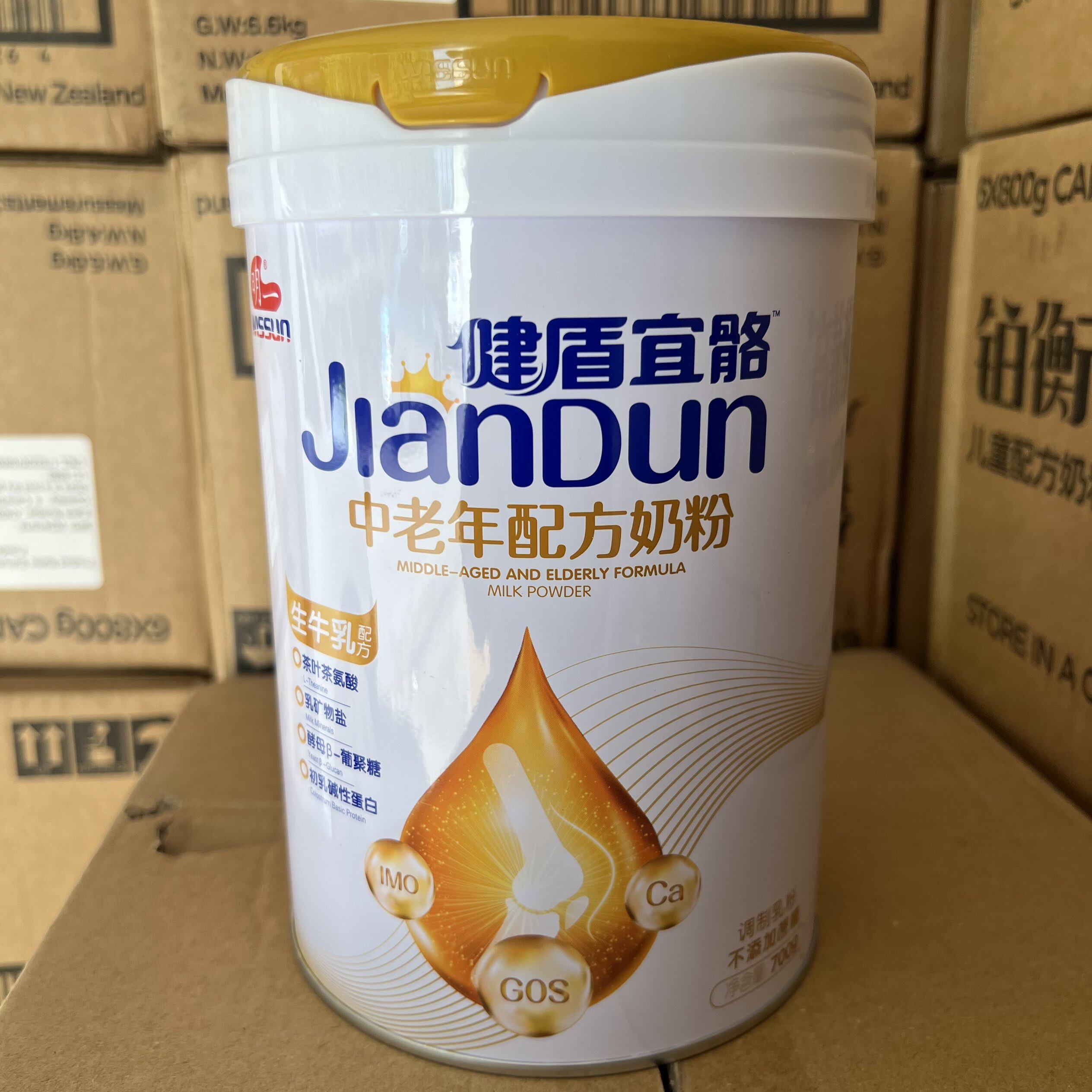 26年9月到期临期特价奶粉明一健盾宜骼中老年配方牛奶粉700克正品
