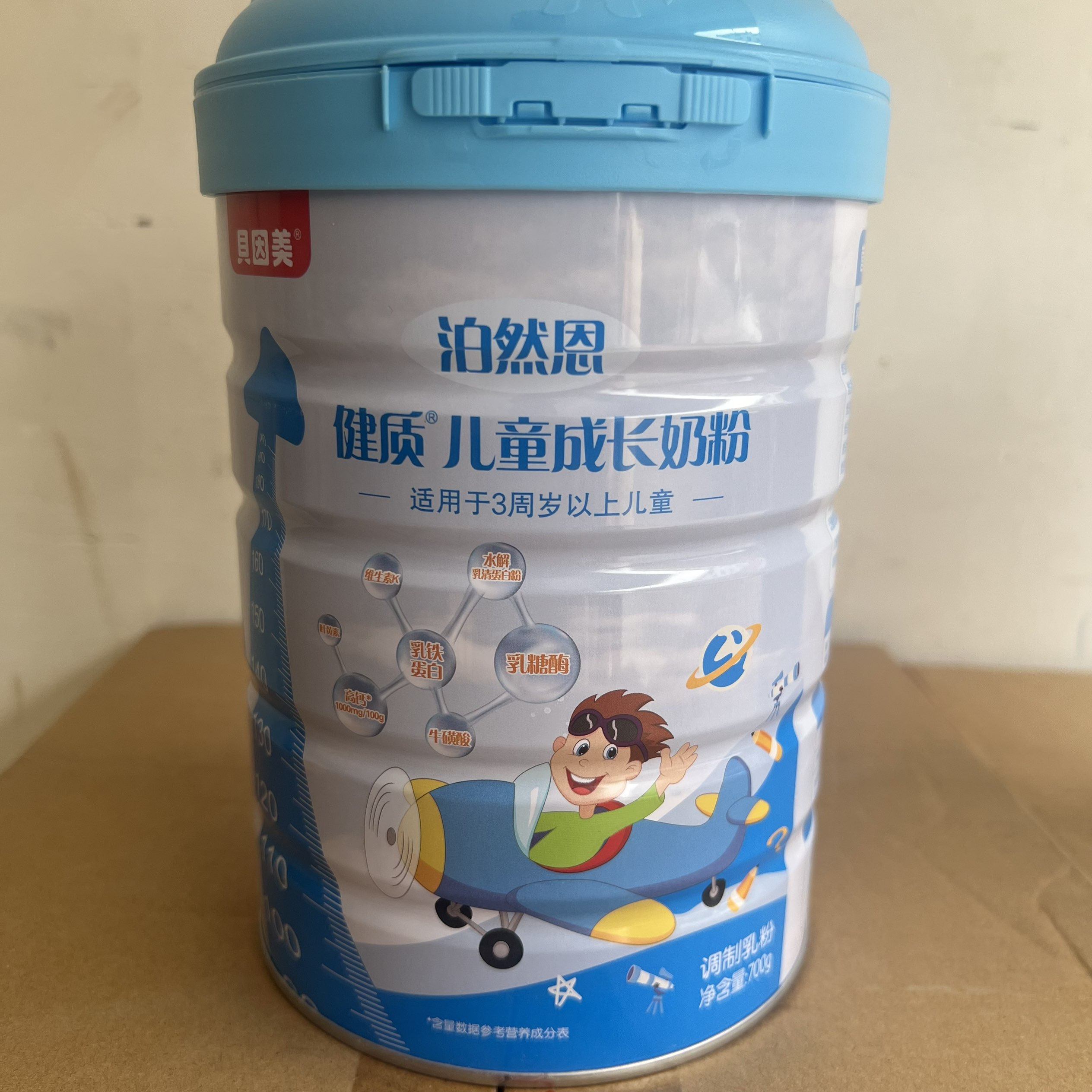 26年5月到期特价临期奶粉贝因美泊然恩健质儿童成长牛奶粉700克,婴童奶粉,儿童奶粉（4段）,淘宝优惠券,粉丝福利购,淘宝优惠卷