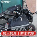 IZTOSS摩托车手把套冬季 保暖防雨水电瓶电动车加绒加厚防风手闷子