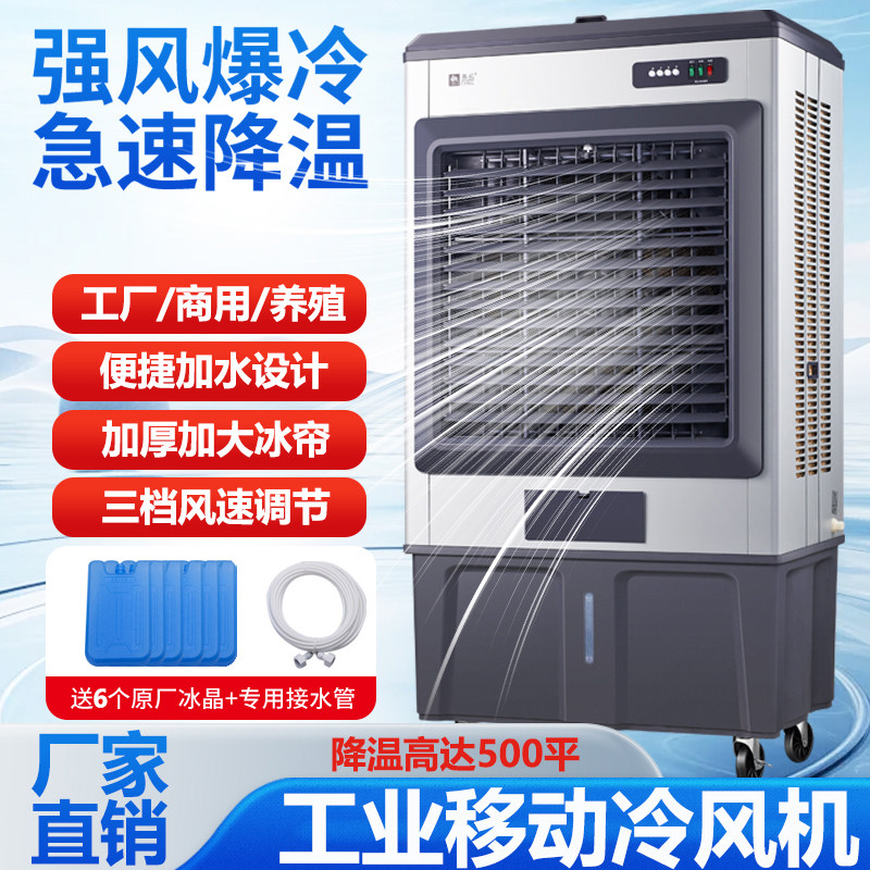 骆驼超强风按键水冷金属机身