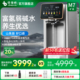 优倍纯净饮机M7富氢水素水净水器智能台式 直饮机瞬热一体反渗透