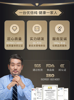 优倍纯昆仑雪TR5矿泉婴儿水泡奶母婴净水器台式净饮机一体机直饮