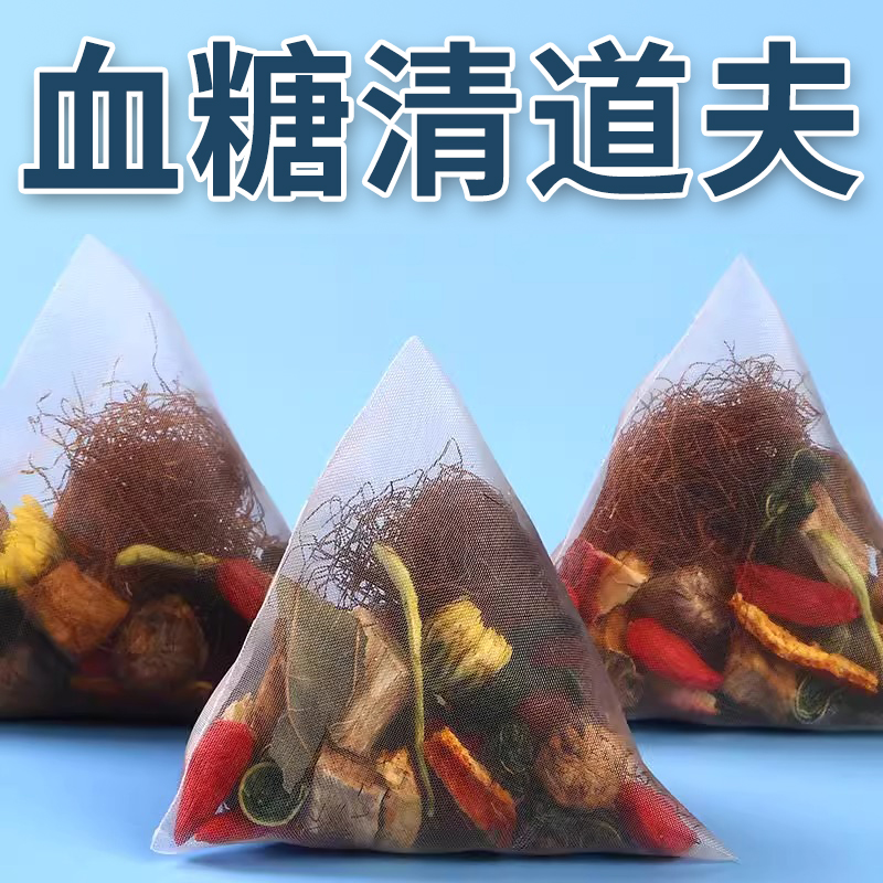 玉米须桑叶决明子茶正品青钱