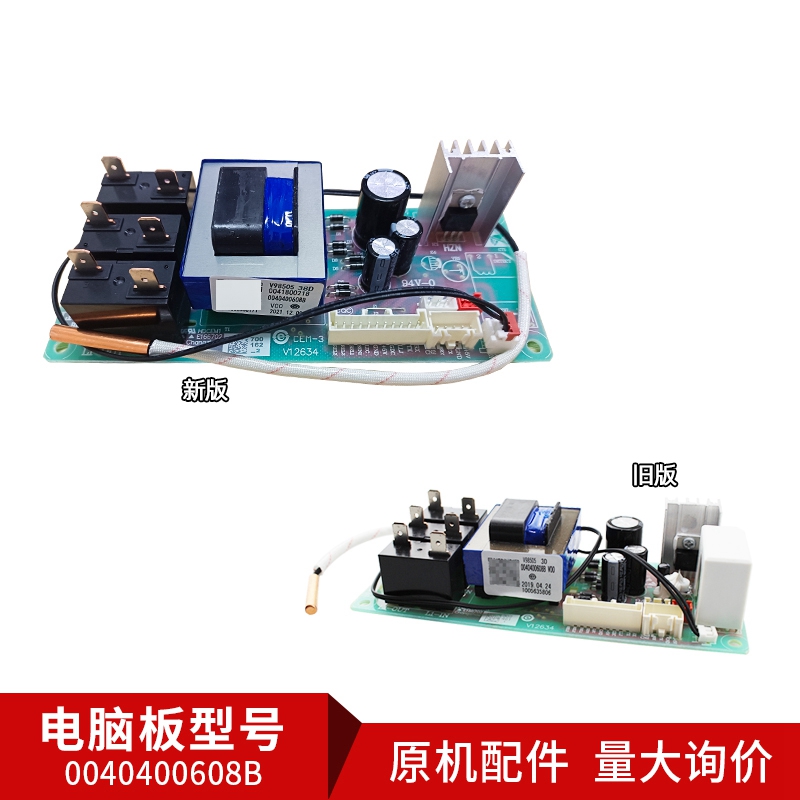 适用海尔ES60H-G1(SE)电热水器电脑板电源板主板控制板