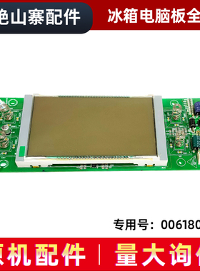 适用海尔BCD-649WADV-649WABV冰箱控制板按键板显示板0061800071