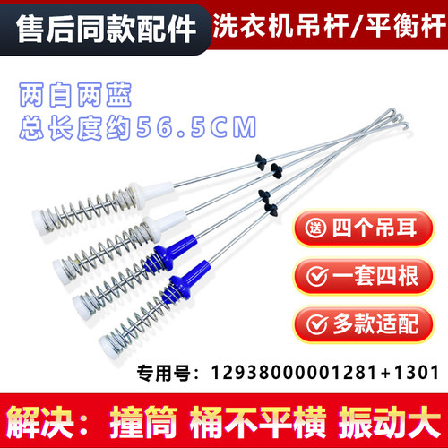 适用洗衣机吊杆减震器