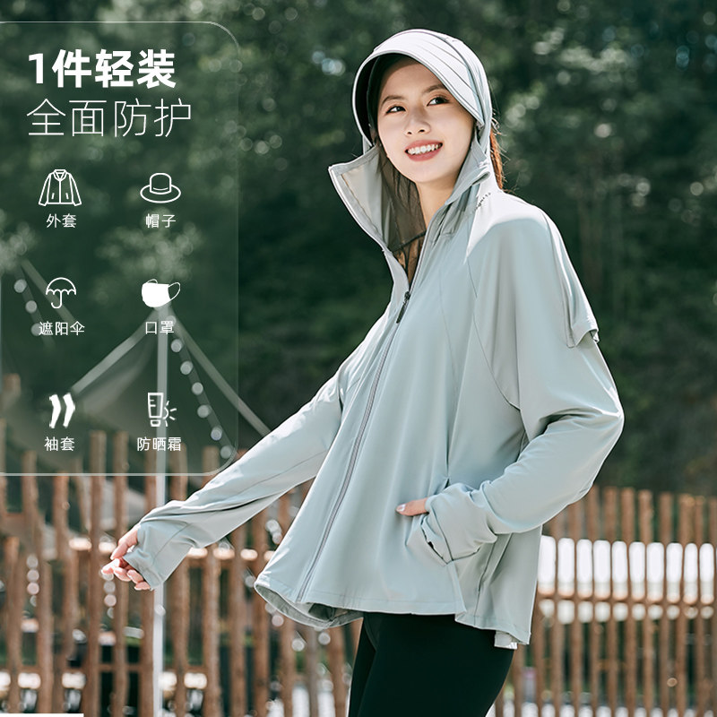 披风防晒衣女士夏季2026新款户外骑车防紫外线冰丝透气轻薄防晒服