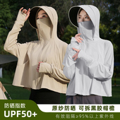 薄骑车防晒服UPF50 冰丝防晒衣女夏2025新款 黑胶户外防紫外线罩衫