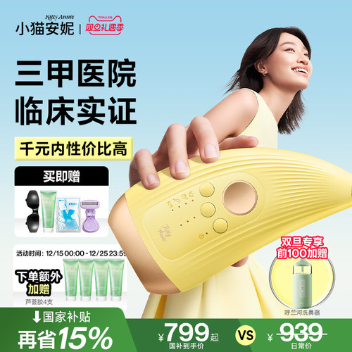 小猫小牛角2.0升级体积小米黄色