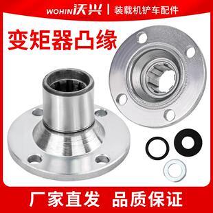 装载机铲车变矩器凸缘变速箱法兰连接盘油封密封圈花帽变矩器配件