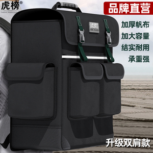 虎榜双肩工具包结实耐用背包专用多功能维修袋帆布收纳便携式