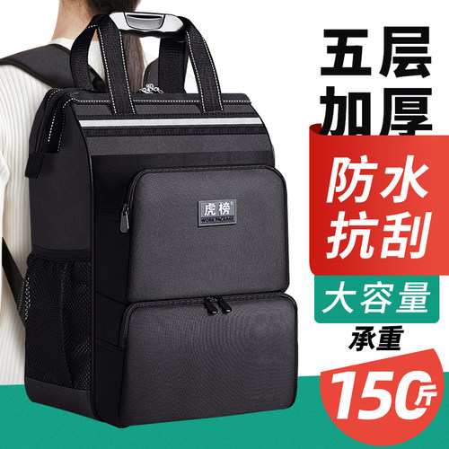 虎榜双肩工具背包结实耐用电工专用五金维修弱电大容量收纳男背包
