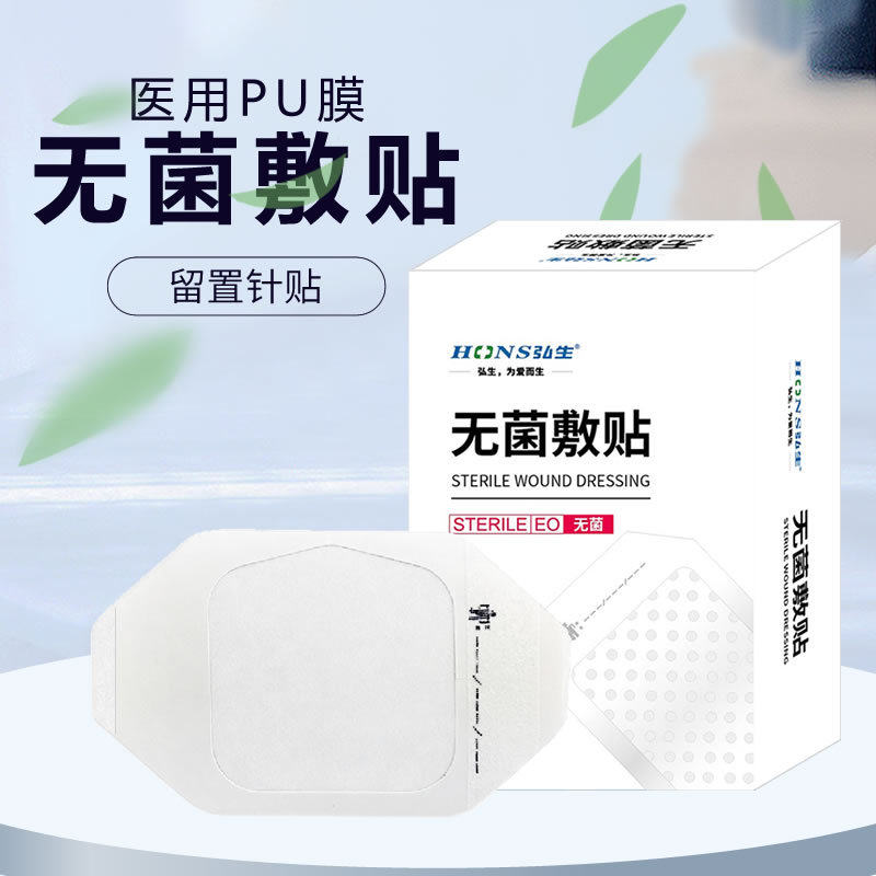 弘生医用透明导管无菌敷贴敷料透明贴膜10*12cm留置针贴6*7