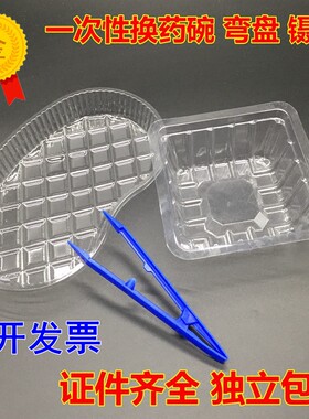 一次性独立包装方盘腰盘