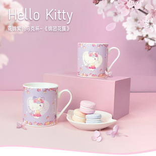 hellokitty陶瓷水杯马克杯可爱卡通凯蒂猫家用礼物学生环保