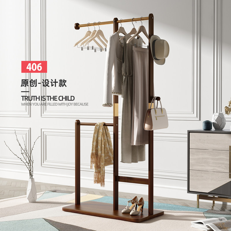 实木衣架落地卧室家用挂衣架原创设计挂包架轻奢简易客厅衣帽架子