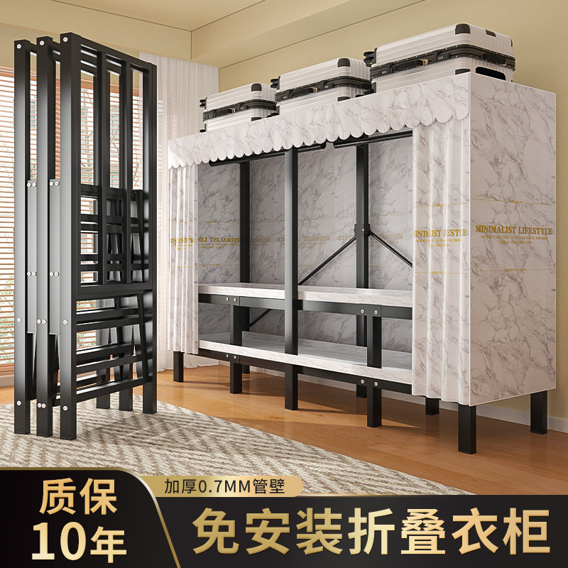简易布衣柜家用卧室新款爆款加厚加粗全钢架一体式免安装出租房用
