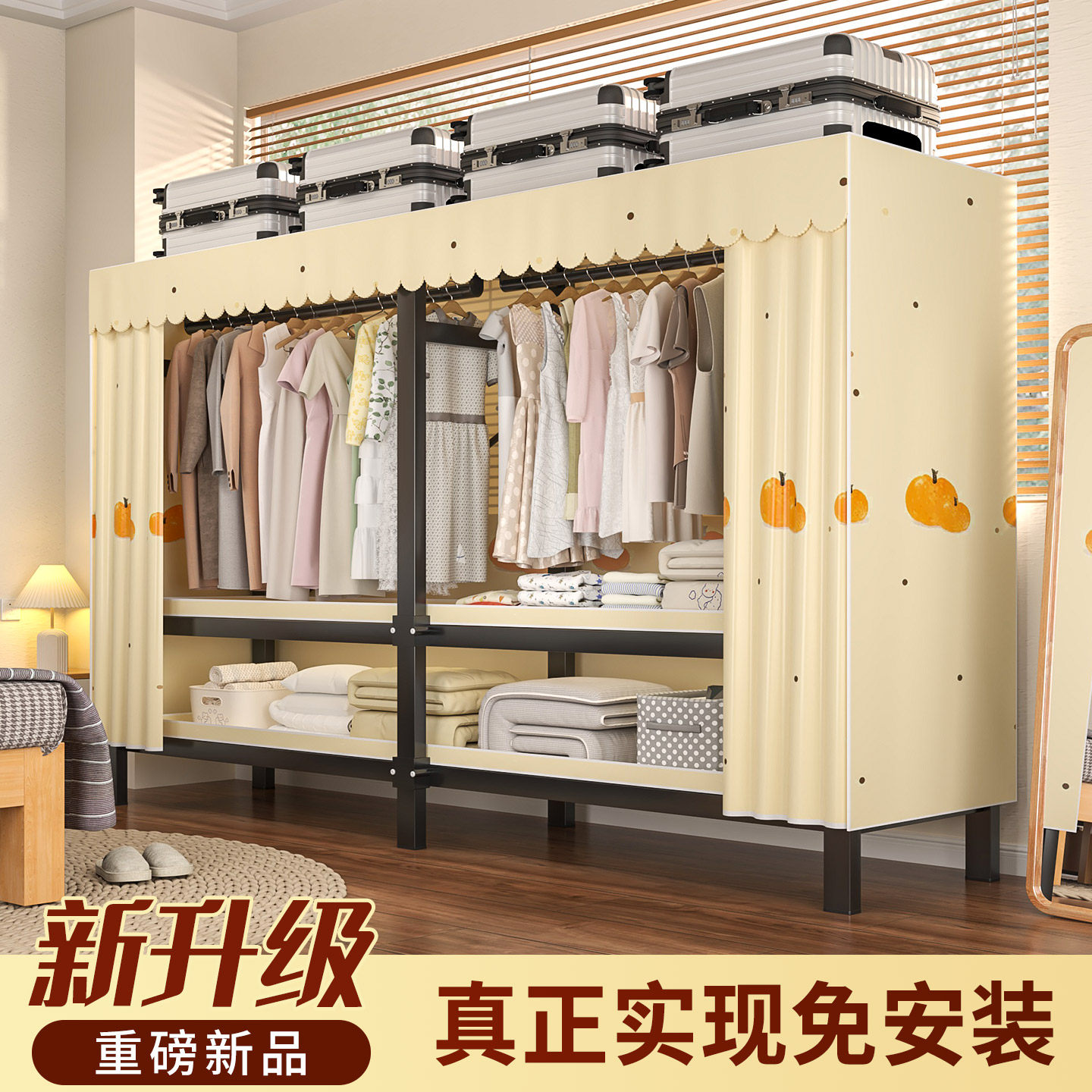 免安装衣柜折叠加厚加粗出租屋家用卧室衣服收纳柜一体式简易衣柜