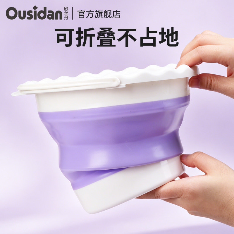 欧丝丹Ousidan涮笔洗笔筒可折叠水彩水粉颜料洗笔筒便携不占地美术专用水桶硅胶桶国画伸缩艺考多色调色盘