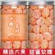 新疆正宗特级天山雪桔官方旗舰店冰糖金桔干蜜饯果脯止咳桔饼橘子