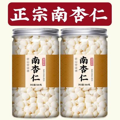 南杏仁官方旗舰店食用中