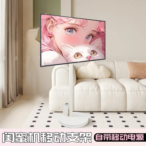 长颈侠自带移动电源闺蜜机支架