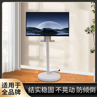 电视机落地支架闺蜜机随心屏移动自由屏平板电视卧室健身直播推车