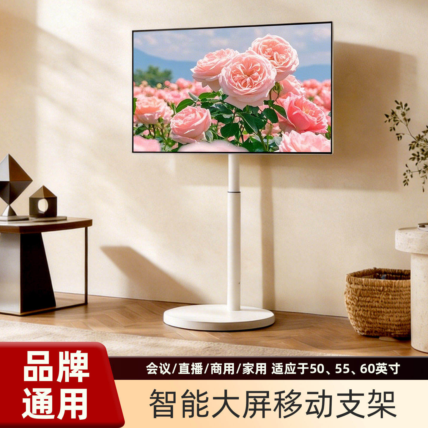 长颈侠60寸55寸50电视机落地式支架显示器直播挂架可移动一体推车