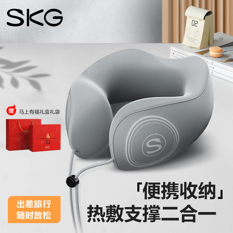 新年礼物skg颈椎热敷枕u型枕旅行护颈枕坐车高铁脖枕便携飞机,床上用品,U型枕/便携枕,淘宝优惠券,粉丝福利购,淘宝优惠卷