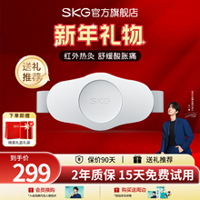 新年礼物SKG腰部按摩器K3腰椎按摩腰带震动加热腰疼护腰仪暖腹部