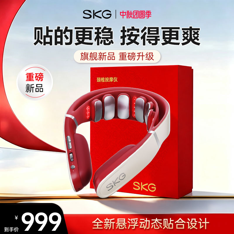 旗舰新品2026重磅升级图片