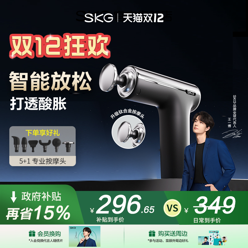 F1max男女专业肌肉放松按摩器