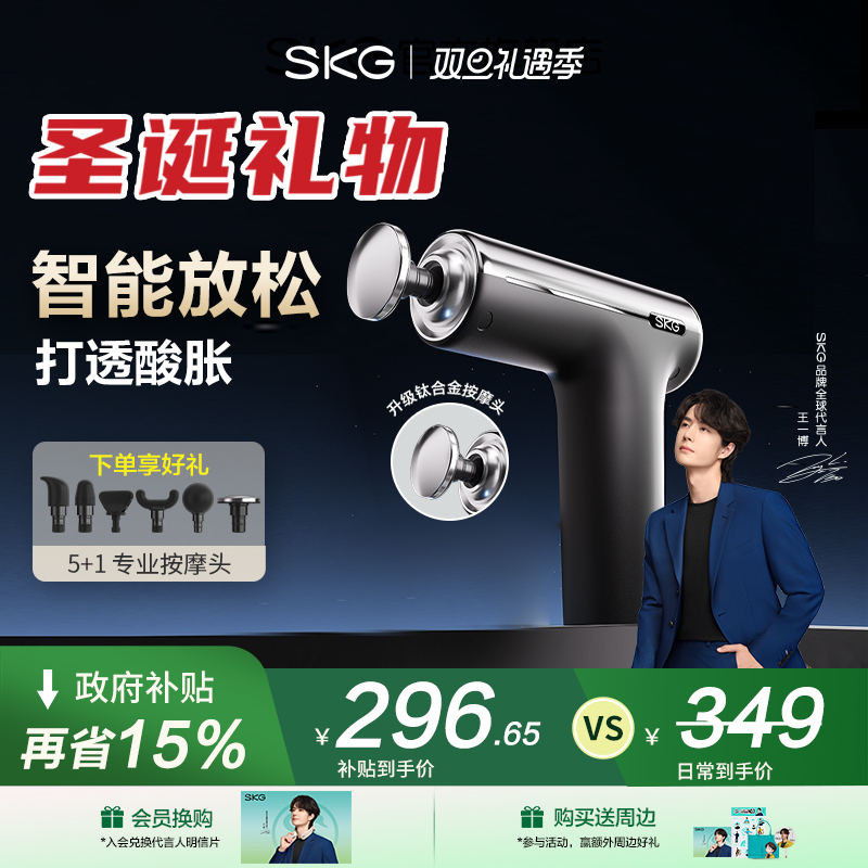 F1max男女专业肌肉放松按摩器