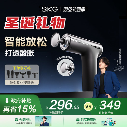 F1max男女专业肌肉放松按摩器