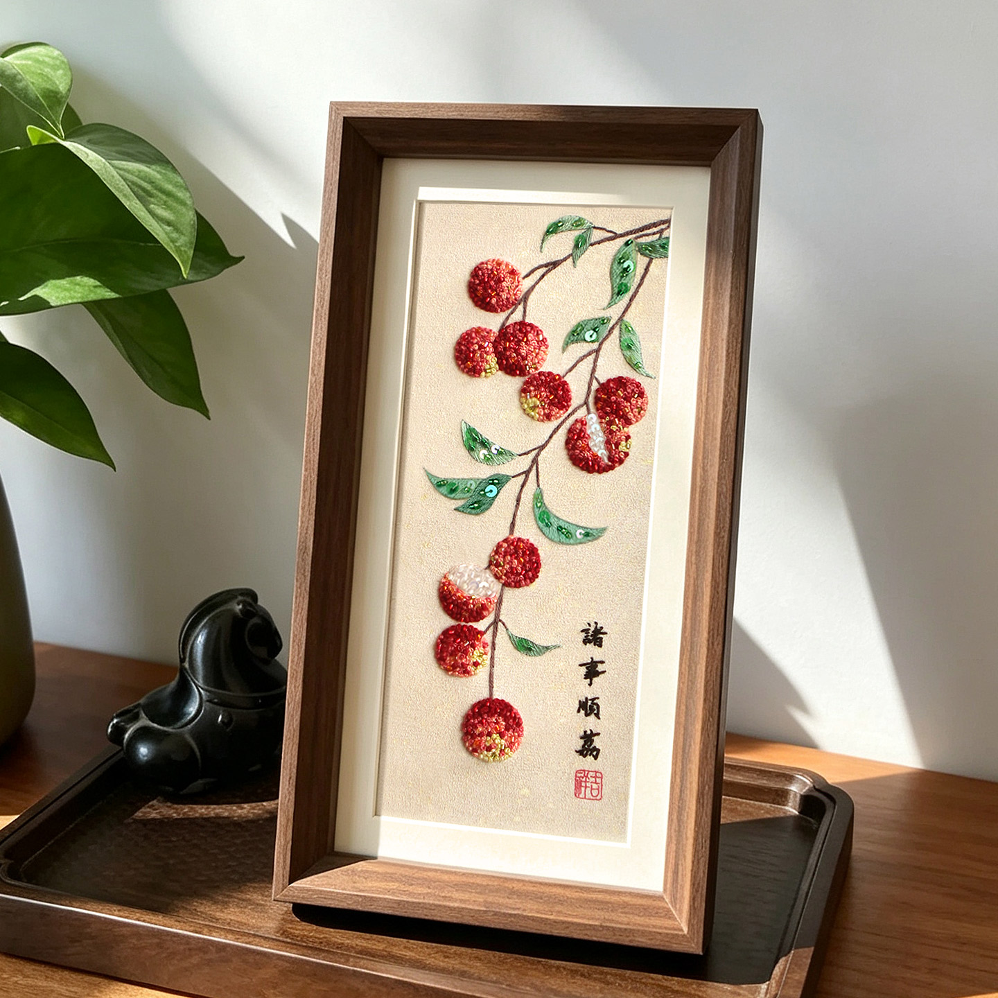 立体珠绣刺绣手工diy材料包荔枝布艺相框画自制作摆件送朋友礼物