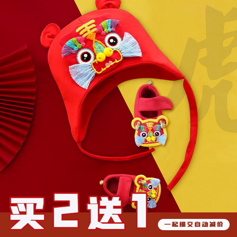 刺绣手工diy材料包孕妇制作小老虎帽子婴儿平安符香囊挂件礼物